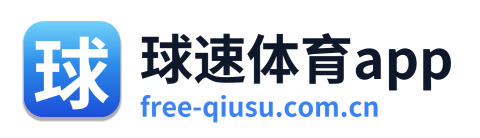 球速体育app Logo